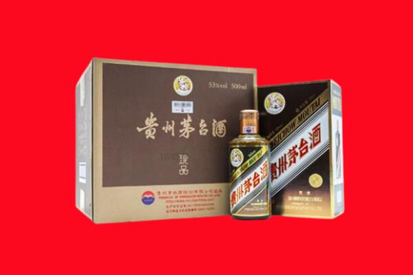 乐山市峨边回收珍品茅台酒